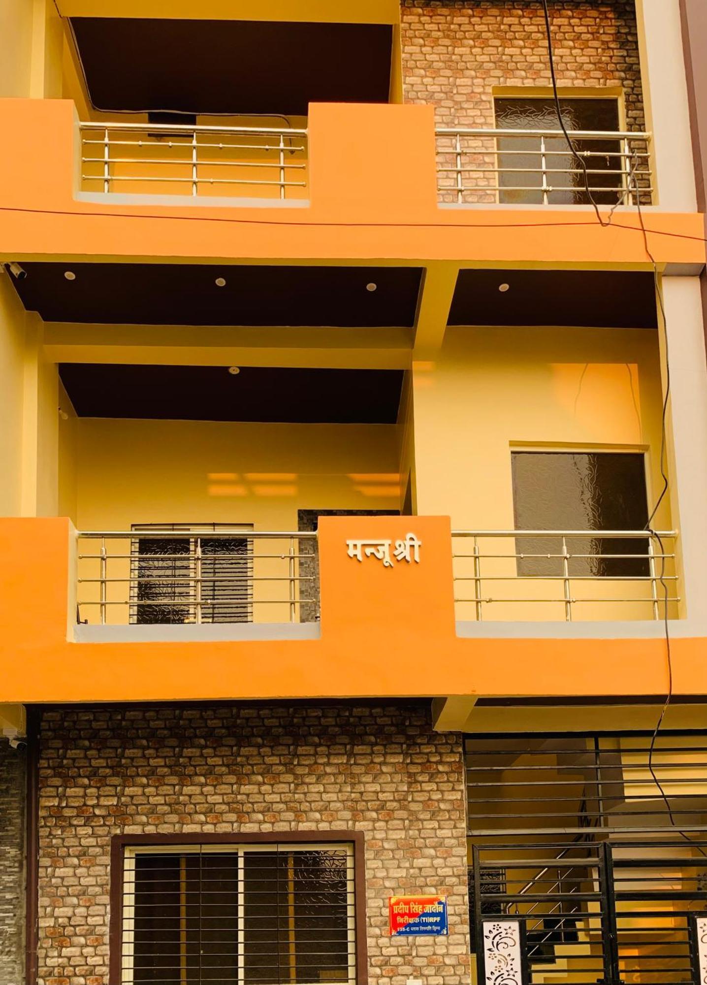 Manjushree Guest House Ujjain Zewnętrze zdjęcie